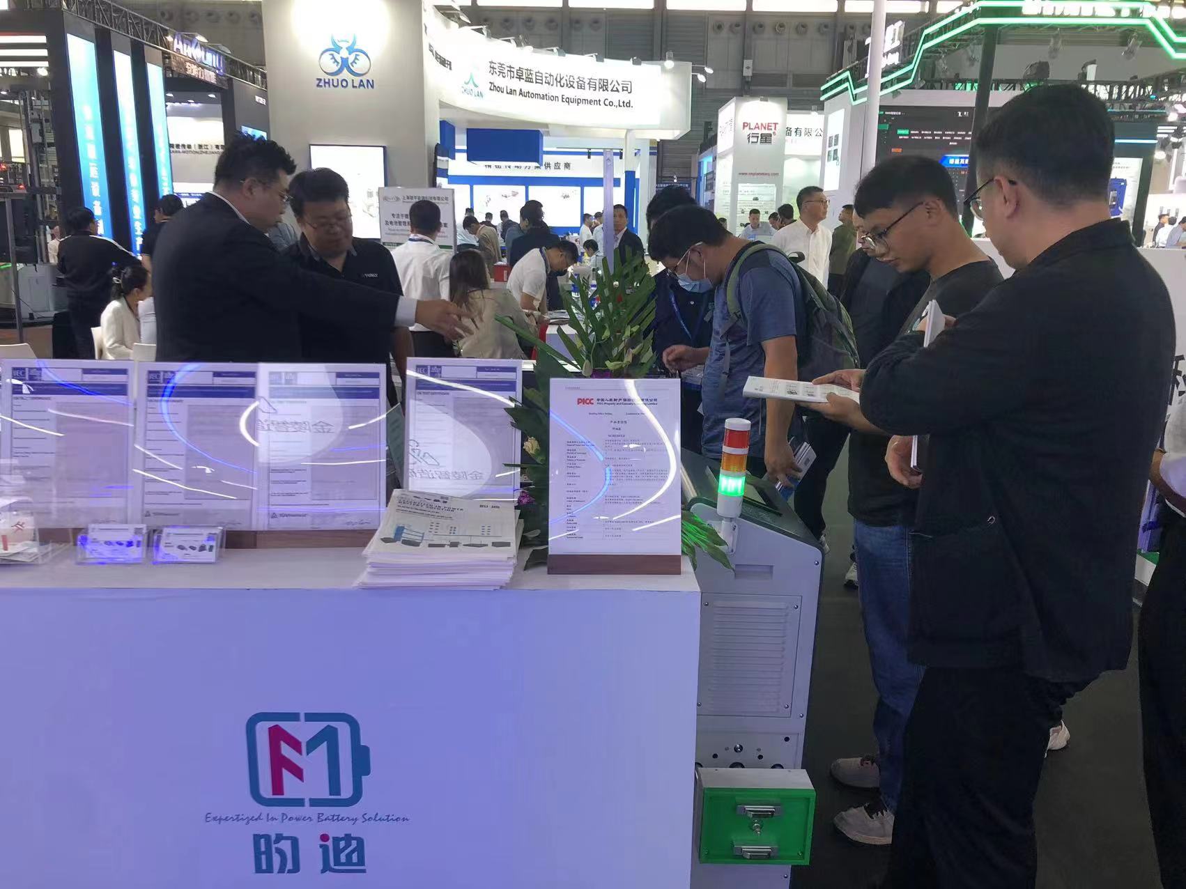 展会3