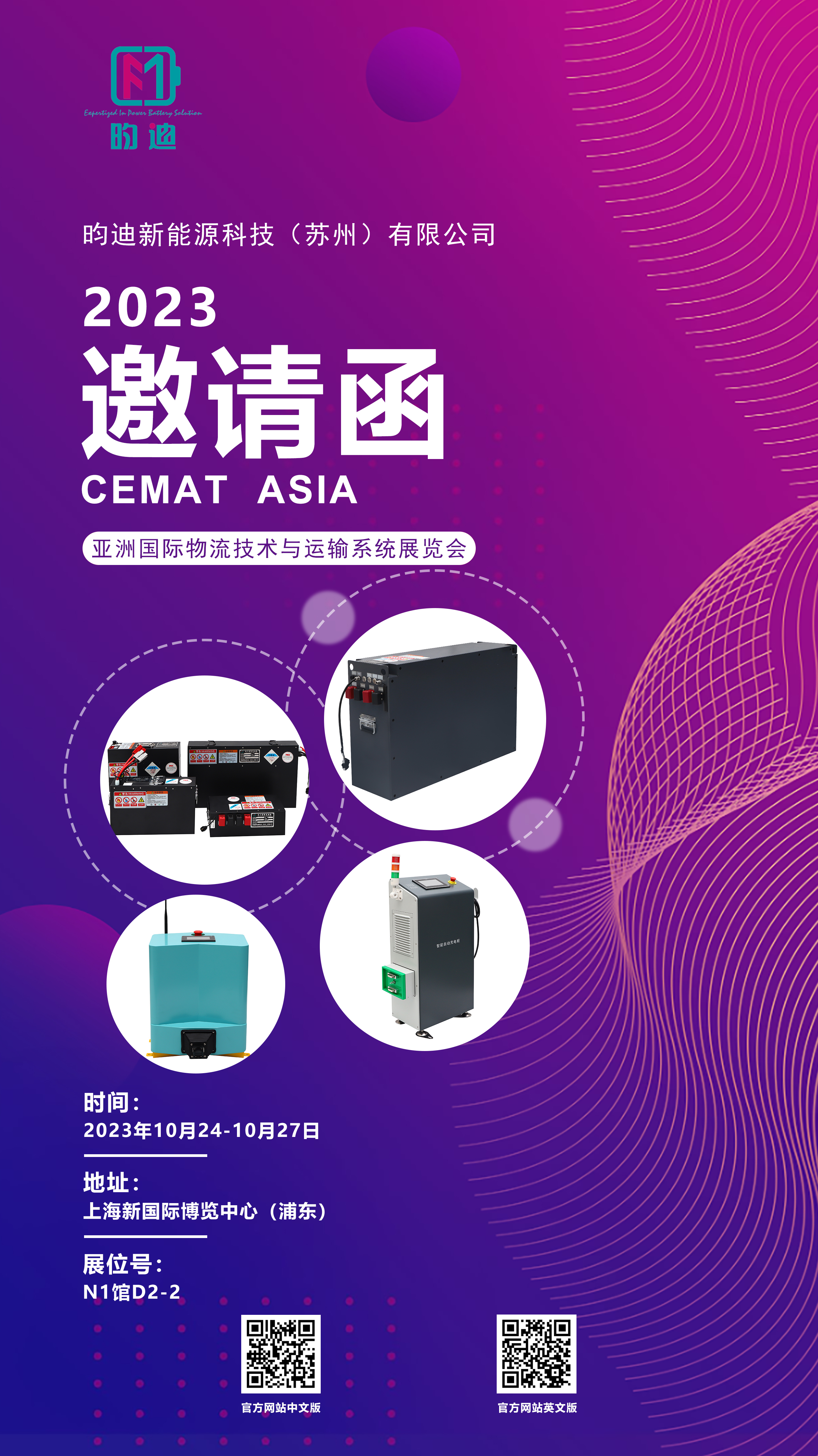 微信图片_20231020154436