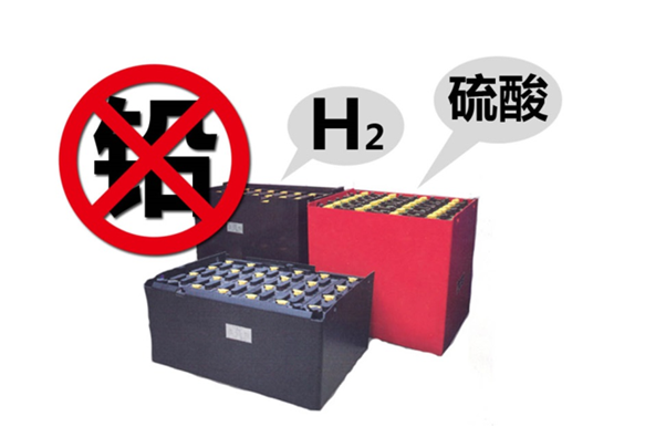 Leac acid battery
