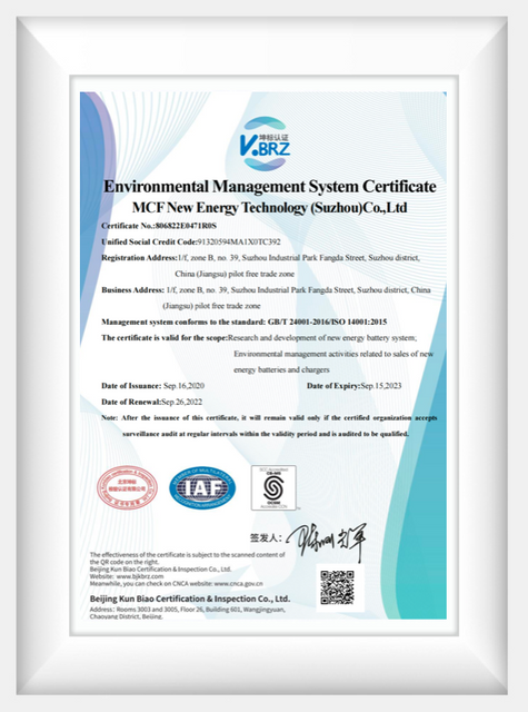 ISO14001