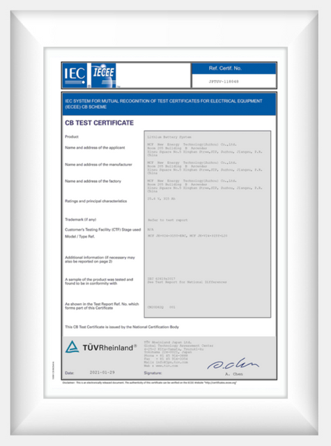 IEC 62619 2017 （24V315Ah）