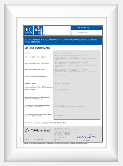 IEC 62619 2017 (24V210Ah ）